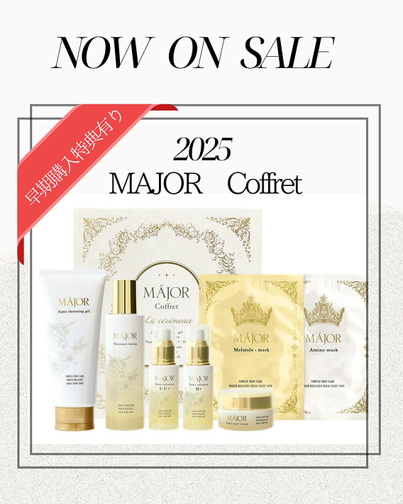 マジョールコフレ販売開始！30箱限定☆早期購入特典あり