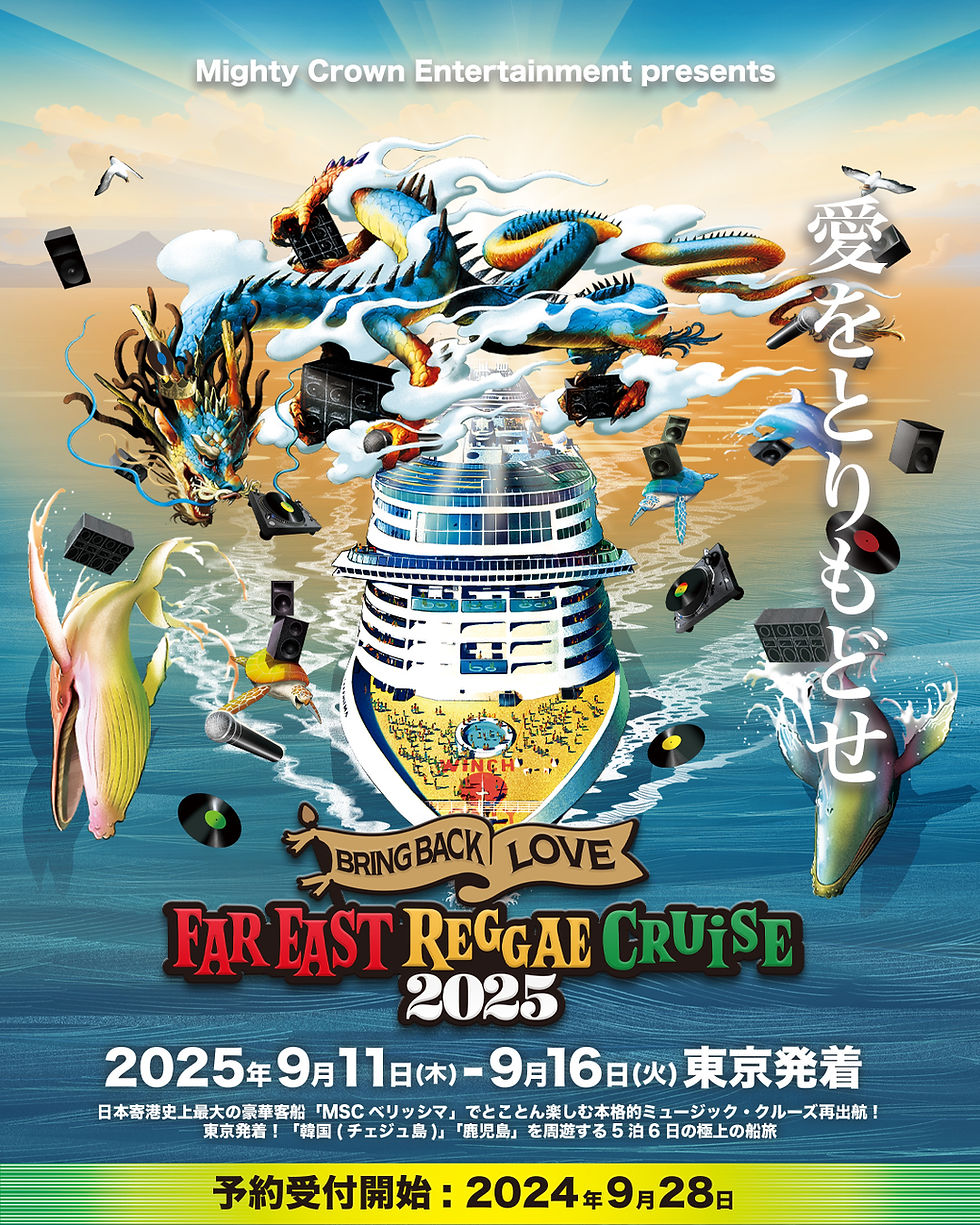 FAR EAST REGGAE CRUISE 2025 | MIGHTY CROWN
