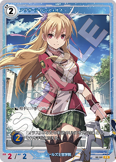 商品概要 - 軌跡TRADING CARD GAME Ⅱ | 株式会社TCG