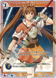 商品概要 - 軌跡TRADING CARD GAME | 株式会社TCG