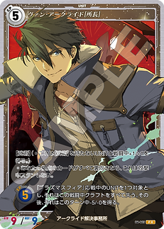 商品概要 - 軌跡TRADING CARD GAME Ⅳ | 株式会社TCG