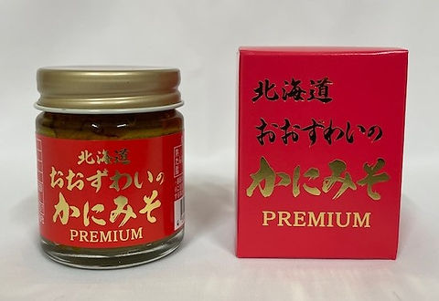 北海道 おおずわいのかにみそ PREMIUM 40g（道産おおずわいがに使用