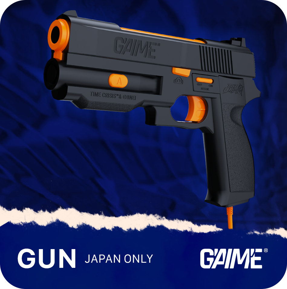G'AIM'E Gun | MyGAIME