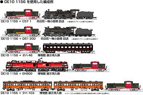 DE10 1156 梅小路運転区タイプ | KATO京都駅店