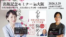 メンタルシード Mental Seed | 瞑想で意識の種を植え、豊かになろう。