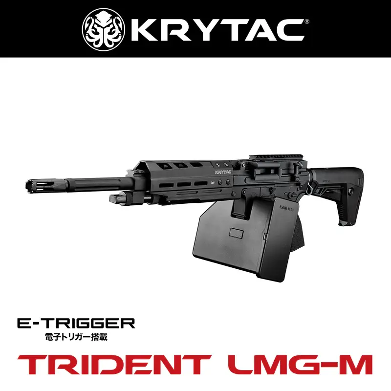 Krytac Kriss Vector Enhanced Barrel Shroud | Laylax Airsoft Parts