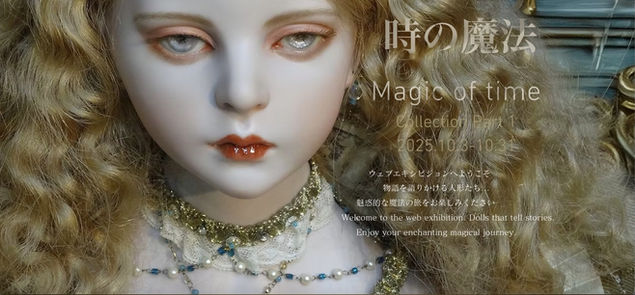 SOLO EXHIBITION | koitukihime