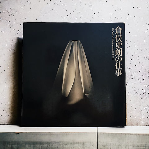 倉俣史朗の仕事 The Work of Shiro Kuramata 1967-1974 | KOSHOMARIKADO