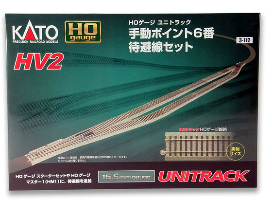 Kato Unitrack 3-112 HV-2 Passing Siding Track Set with #6 Manual