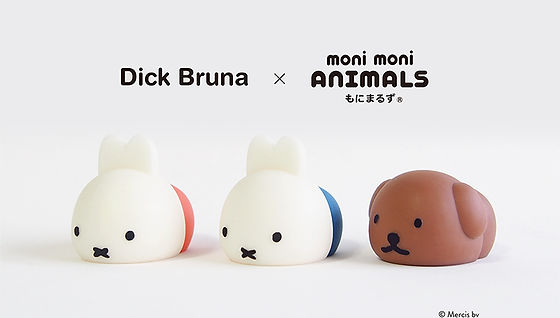 ディック・ブルーナ×もにまるず 第一弾