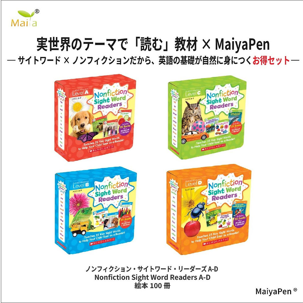 All Products | MaiyaPen