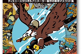 ミリタリーインシグニア|公式サイト