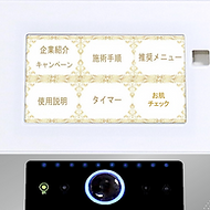 SB CABIN Ⅱ セルフ用複合美容機 セルフエステ | セルフエステ用複合