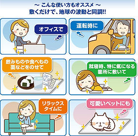 Sym・Earth（シン・アース） | はせくらみゆき 公式Web Site