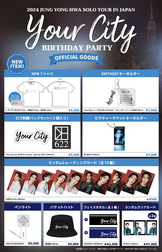 2024 JUNG YONG HWA SOLO TOUR IN JAPAN 