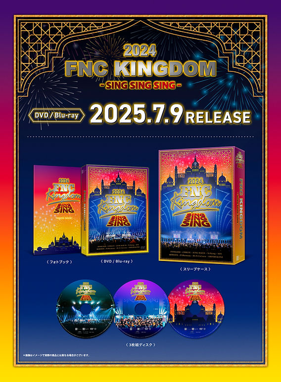2024FNCKINGDOM☆CNBLUE☆FT☆ロウンDVD 2024 FNC KINGDOM - SING SING