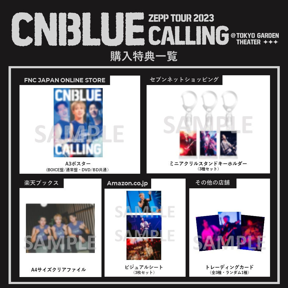 DVD/Blu-ray『ZEPP TOUR 2023 ～CALLING～ ＠TOKYO GARDEN THEATER』9