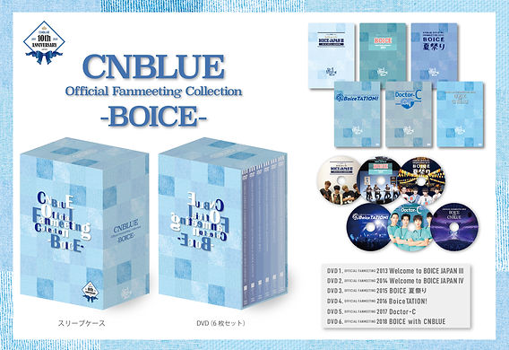 CNBLUE 日本デビュー10周年プロジェクト第3弾ファンミDVD-BOX「CNBLUE