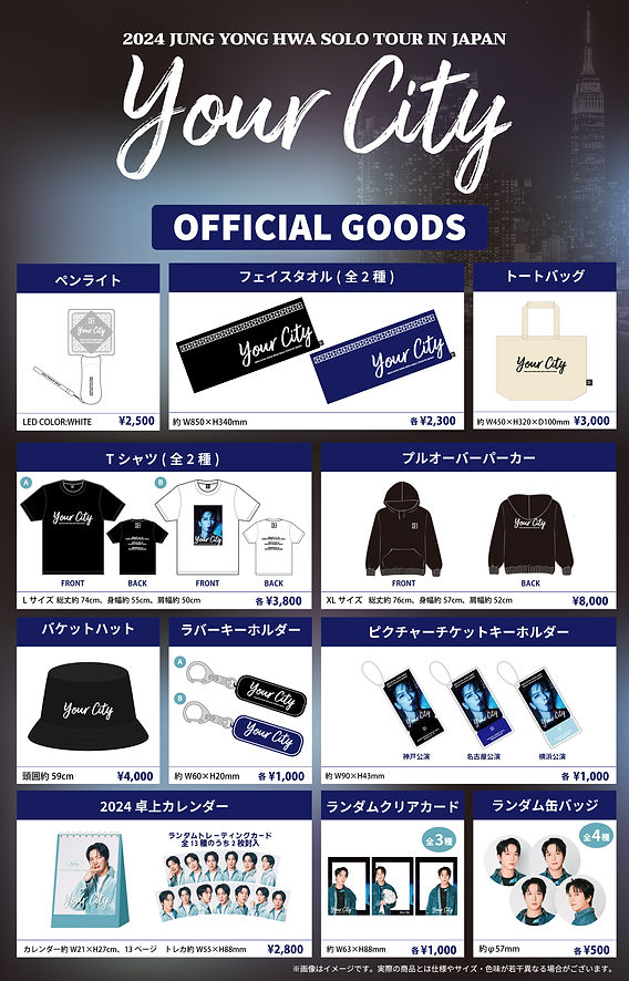 2024 JUNG YONG HWA SOLO TOUR IN JAPAN 