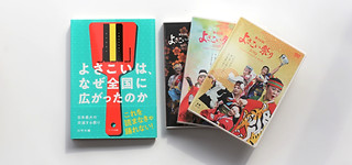 DVD・CD・本 | やまもも工房