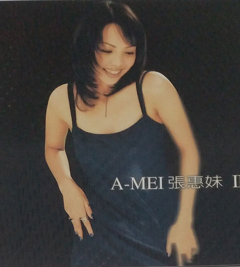 張惠妹- A-MEI 張惠妹II Bad Boy | cdhkonline.com
