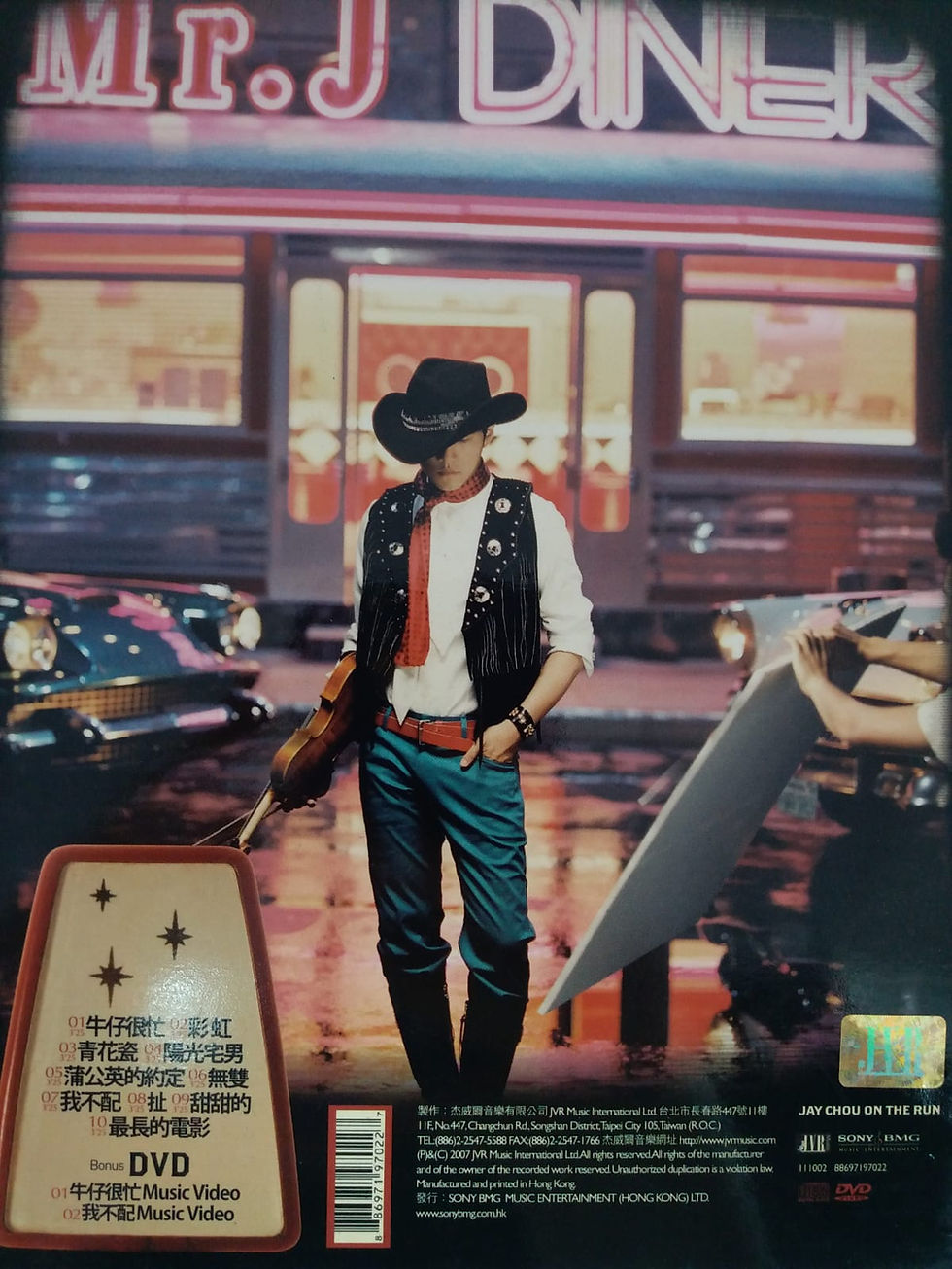 JAYCHOU周杰倫 「僕はとっても忙しい」 CD+DVD 日本版 JAYCHOU周杰倫