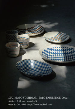 kanayama パートドヴェール7器 kanayama パートドヴェール7器 Glass