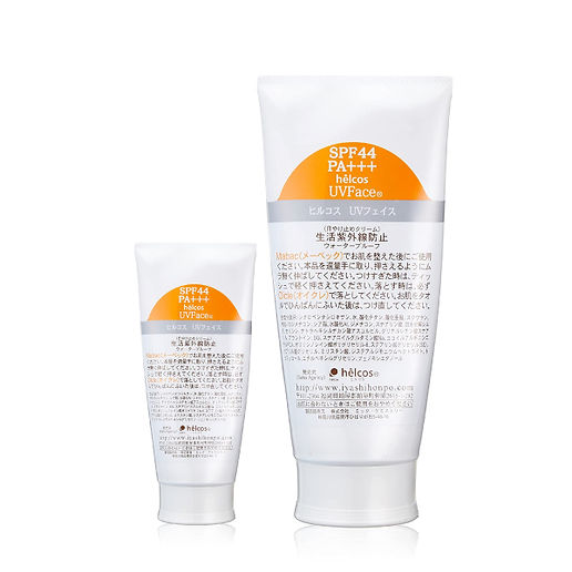 日焼け止め | ヒルコス