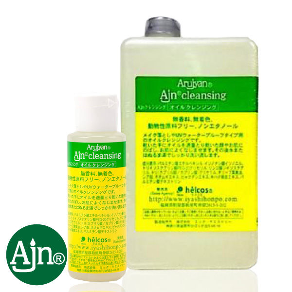 メイク落とし | ヒルコス