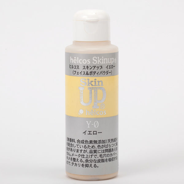 フェイスパウダー | ヒルコス