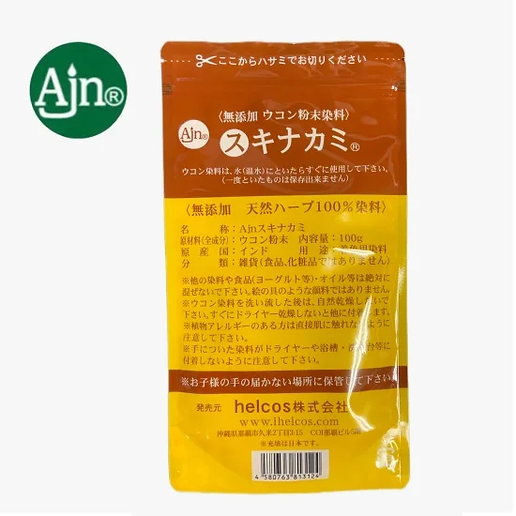 無添加ヘナ | ヒルコス