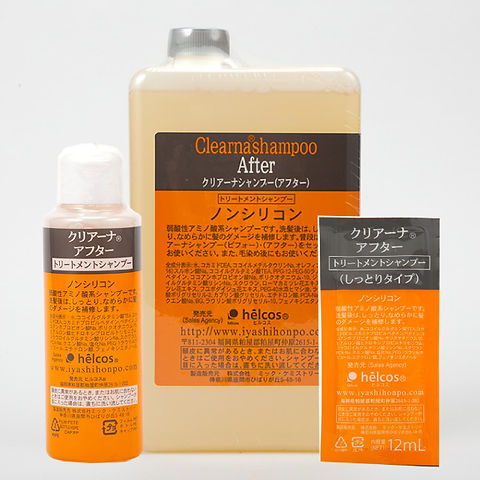 クリアーナシャンプー アフター | ヒルコス