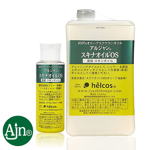 ヒルコス 1000mL 2本ピュアオイル スキナオイル スクワラン ヒルコ