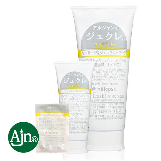 メイク落とし | ヒルコス