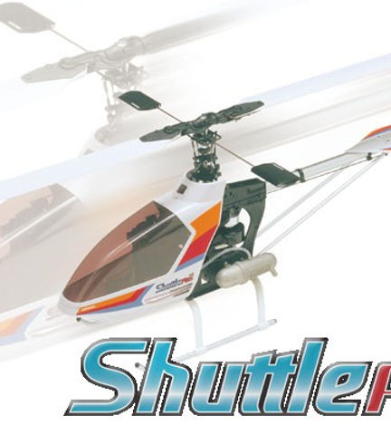 ヒロボーヘリコプター | 加須市の模型店スカイホビー