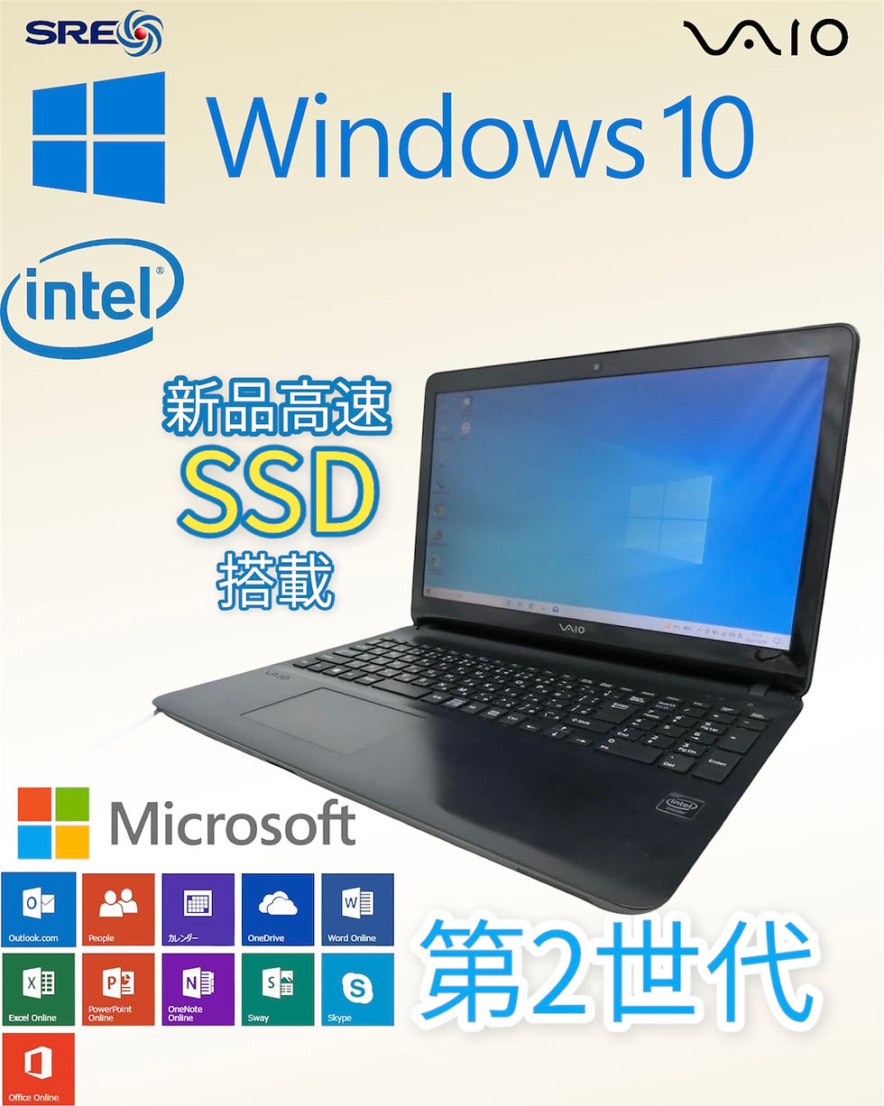 VAIO 中古ノートPC/MS office2019搭載