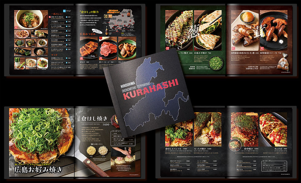 飲食店メニュー制作事例TOP| 飲食店のおしゃれなメニューデザインなら