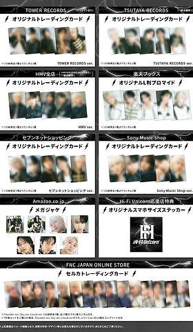 Hi-Fi Un!corn Major 1st Single 