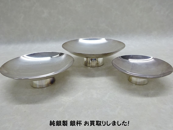 銀杯3点 200g. 純銀品 SILVER 銀製(何でも屋) 銀杯3点 200g. 純銀品