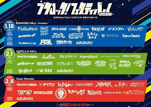 助っ人集団☆石井ジャイアンツ 公式HP