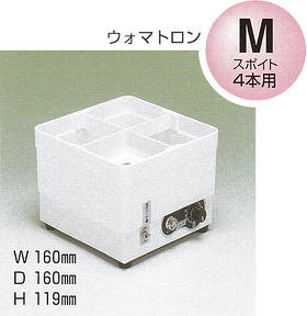 大阪市 ウォマトロン 理美容用具 株式会社井藤製作所