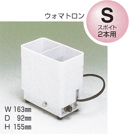 大阪市 ウォマトロン 理美容用具 株式会社井藤製作所