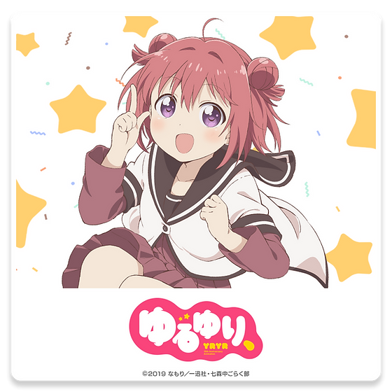 ゆるゆり「赤座あかり」 | MAPLUS キャラdeナビ 公式サイト