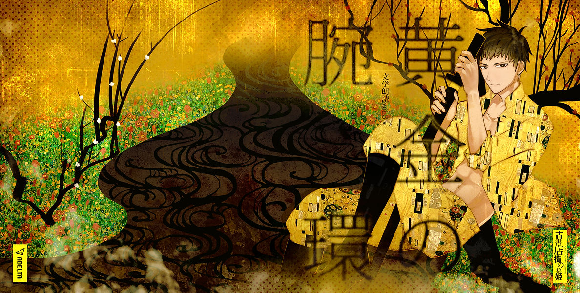 朗読CD3と4