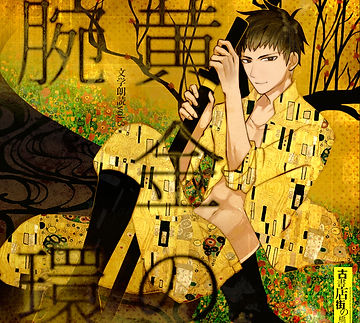 朗読CD | hashihime