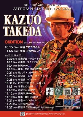 CREATION WEB クリエイション