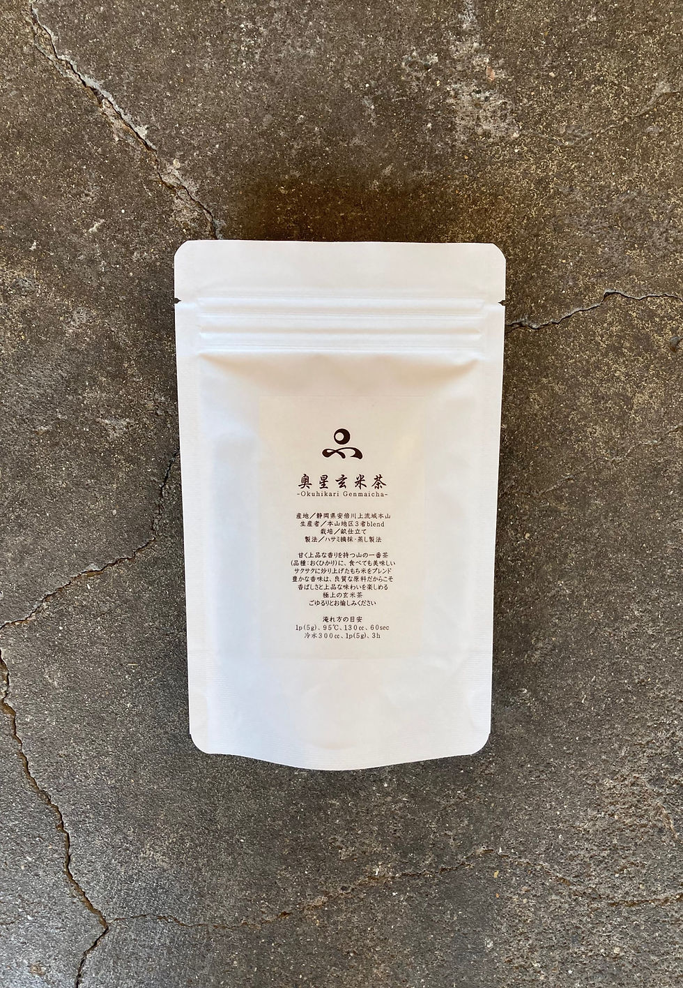 八女の華 | Furyu