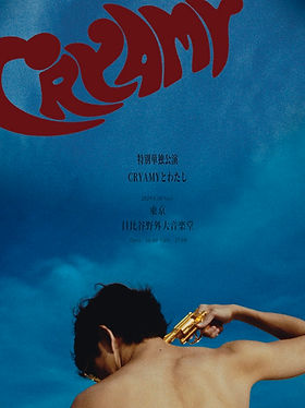 CRYAMYとわたし」日比谷野外大音楽堂特別単独公演特設サイト | CRYAMY