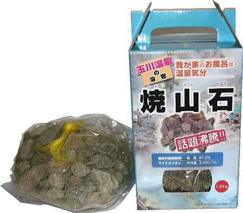 秋田産焼山石 1.5kg（箱入り） | authenjp