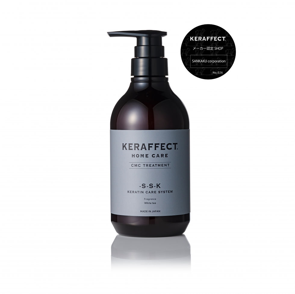 KERAFFECT ケラフェクト CMCトリートメント（やわらか） | SANKAKU